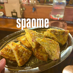 スパニッシュオムレツ