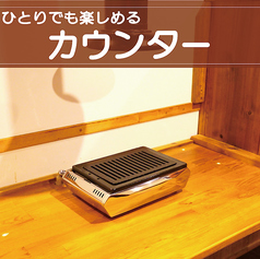 焼肉大ちゃん田村店 2号店の雰囲気2