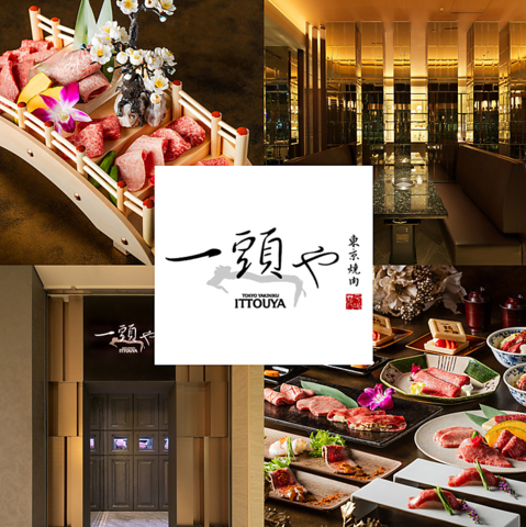 創業1970年の和牛焼肉平城苑が「松阪牛」を気軽に楽しむをコンセプトの新業態！