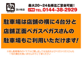 牛角 苫小牧店のおすすめ料理3