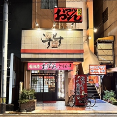 最大26名までで店内貸切も可能