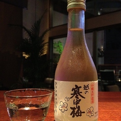 越の寒中梅 300ml