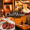 ChillWood チルウッド 浜松