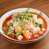 吉福麻辣湯のおすすめポイント1