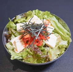 豆腐とキムチの韓流サラダ