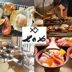 宮城県産牡蠣を年中楽しむ 海鮮丼もご提供可能★
