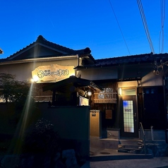 あなご飯 津田の外観1