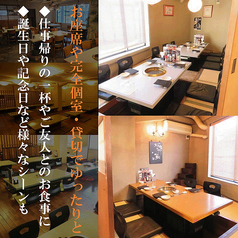 梅田明月館 十三店の雰囲気3