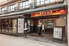 穴子と牡蠣 まめたぬきの雰囲気1