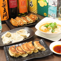絶品餃子酒場のコース写真