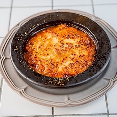 イタリアンもつ煮グラタン