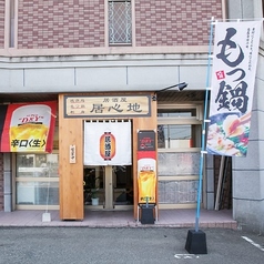 居酒屋 居心地の雰囲気3