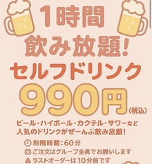 あとりスタンドのコース写真