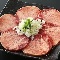タン塩