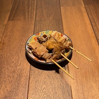 じっくり煮込んだ自慢の【煮込み串】