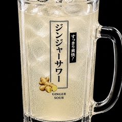 ジンジャーサワー