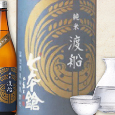 【滋賀県】七本鎗 純米 渡船(77％精米)