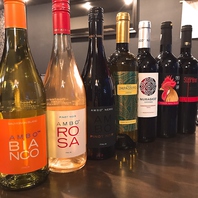 こだわりのワイン