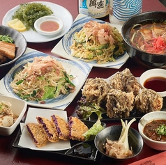 肉と出汁 くぐ琉 国際通り店のおすすめポイント1
