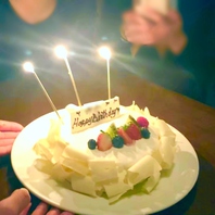 【誕生日/記念日/サプライズ受付中！】ケーキ落ち込みOK