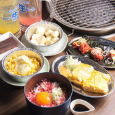 焼肉 ホルモン酒場 永のおすすめ料理3