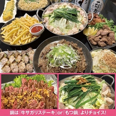 個室のせんごく 末広本店のコース写真