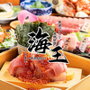 厳選マグロと漁師料理　海鮮居酒屋 海王　日暮里店