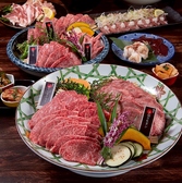 和牛の里 大府店のおすすめ料理2