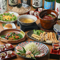 ごきげんえびす 近江八幡店のコース写真