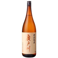 廣戸川　特別純米