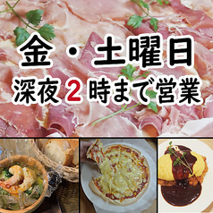 NIKURU DINING ニクルダイニングの写真