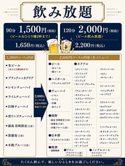 焼肉RAIのコース写真