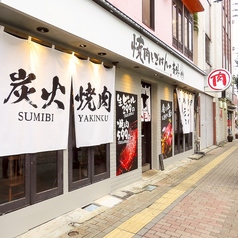 焼肉とごはんの奇跡 八王子店の雰囲気3