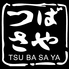 つばさや 春日井店のロゴ