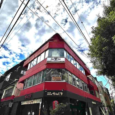 DINING BAR 蒸々の雰囲気1