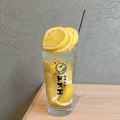 丸ごとレモンサワー