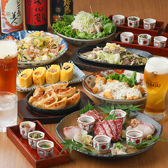 ごきげんえびす 近江八幡店のコース写真