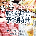 秋田町1丁目バス停前！こだわり炭火の焼肉屋『黒毛和牛と60種の美味しいお酒が楽しめるお店』