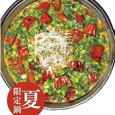 黒花火 琴似店のおすすめ料理1