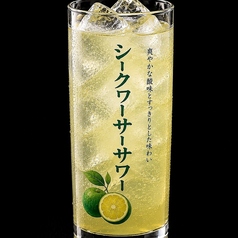 シークワーサーサワー