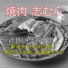 カウンターで目の前で調理される焼肉割烹