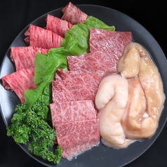 焼肉 無限大のおすすめポイント1