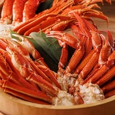 かにざんまい 横浜東戸塚店の詳細