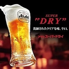 アサヒ スーパードライ