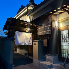 あなご飯 津田の外観2