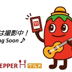 JUKSON BINDASS HOUSE ジュクソン ビンダス ハウス 深江店