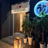 縁処うおしんのおすすめポイント3