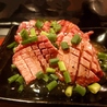 悪徳屋のおすすめポイント1