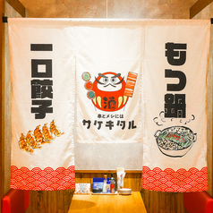 普段の飲み会から少人数さまのご宴会のご利用にオススメのテーブル席を完備しております。ゆったりとしたテーブル席でお寛ぎください。お席だけのご予約や当日のご予約も受け付けております！仙台での宴会・飲み会・歓迎会・送別会など様々なシーンでご利用下さい！