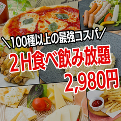 個室ばる 肉の王様 横浜鶴屋町店のコース写真